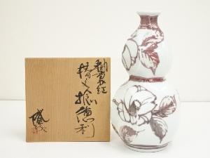 誉田窯　吉田隆造　釉裏紅椿文捻徳利（共箱）